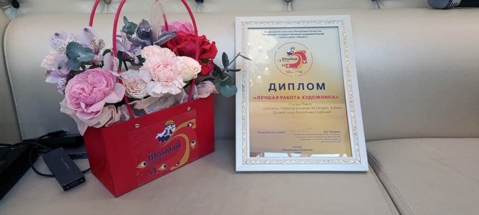 Veliki uspjeh u Rusiji: Predstava „Zaboravljena priča“ Dječijeg pozorišta RS osvojila nagradu na festivalu u Kazanju